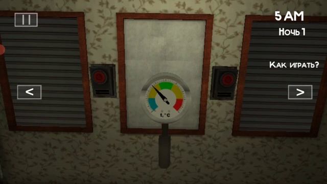 Пивозавр ночи 1-2 начало