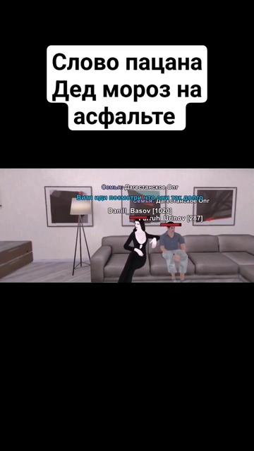 POV ПАРОДИЯ  БАТЯ  СЛОВА ПАЦАНА  BLACK RUSSIA #пародия #blackrussia #словопацан