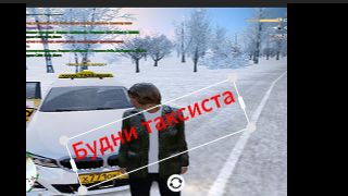 Будни таксиста на Radmir Rp| Мусора охренели в край!| 14 сервер