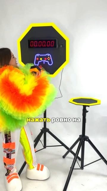 Реквизит секундомер - челлендж