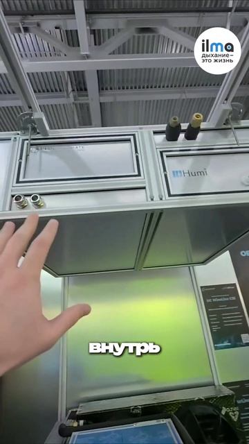 Как организовать микроклимат в винной комнате? Мы нашли для тебя решение

#виннаякомната #виннаякомн