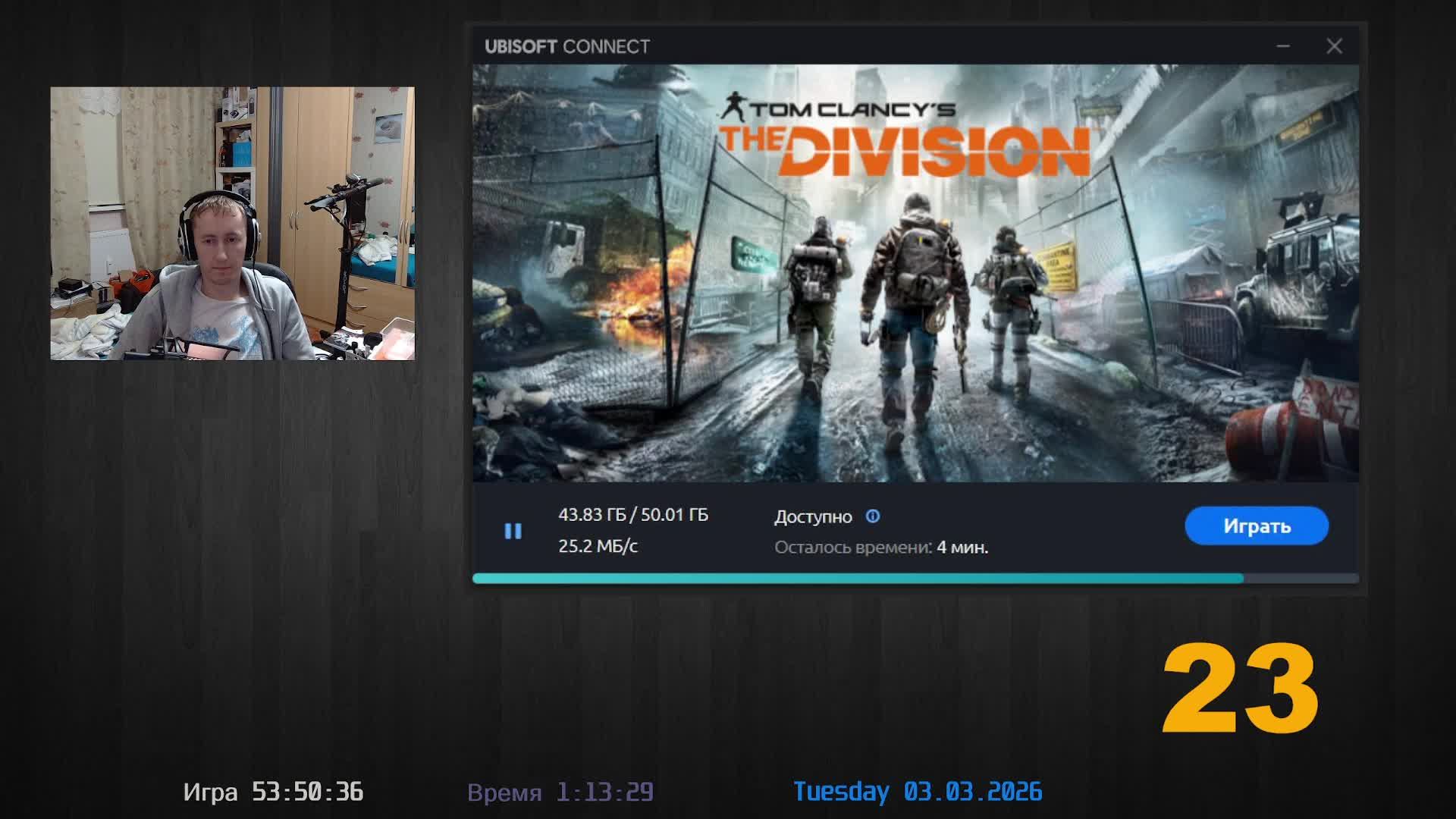 Tom Clancy's The Division (23)