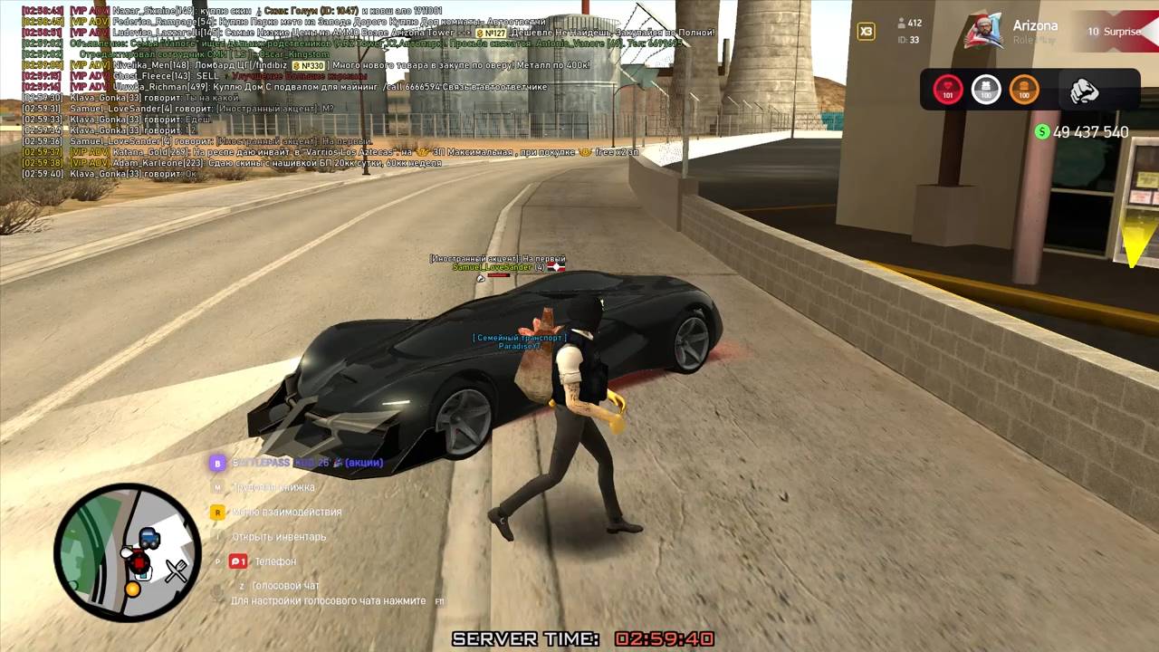 Arizona 2026-03-03 02-59-43