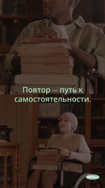 3. Знания сквозь барьеры  (1) (1)