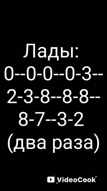 Песня 