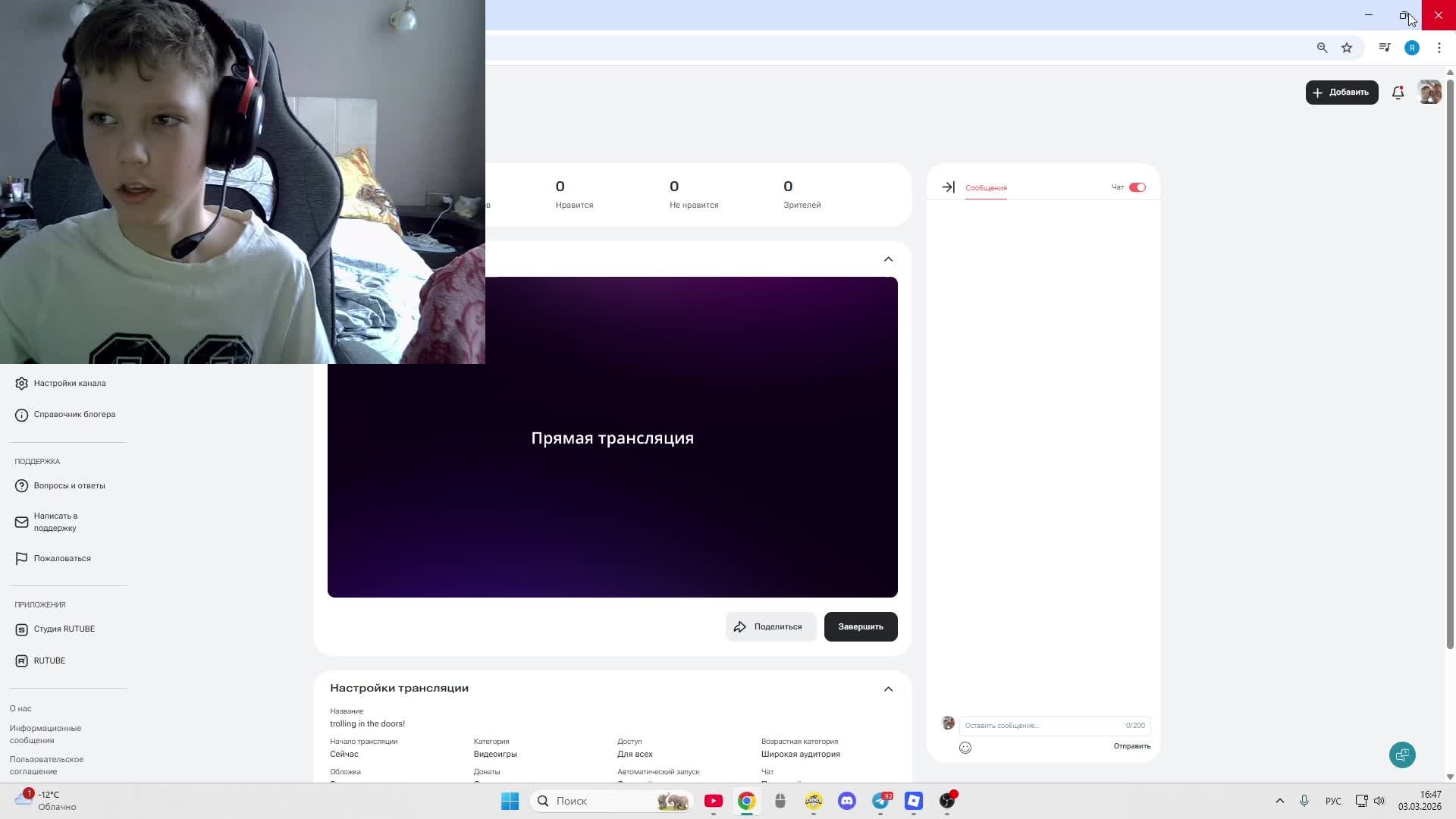 Trolling In The Doors! And Playing Different Games!