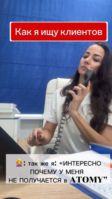 Зарабатываю на рекомендациях магазина Атоми. Приглашаю тебя в мою команду. Доход без вложений