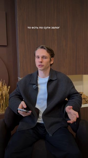 Норм стратегия, чтобы получать 40к на пассиве?