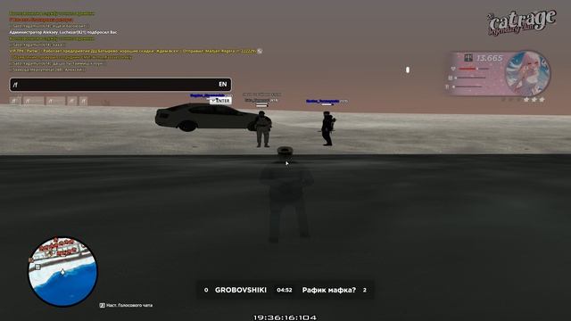 нрп коп + халатность адм