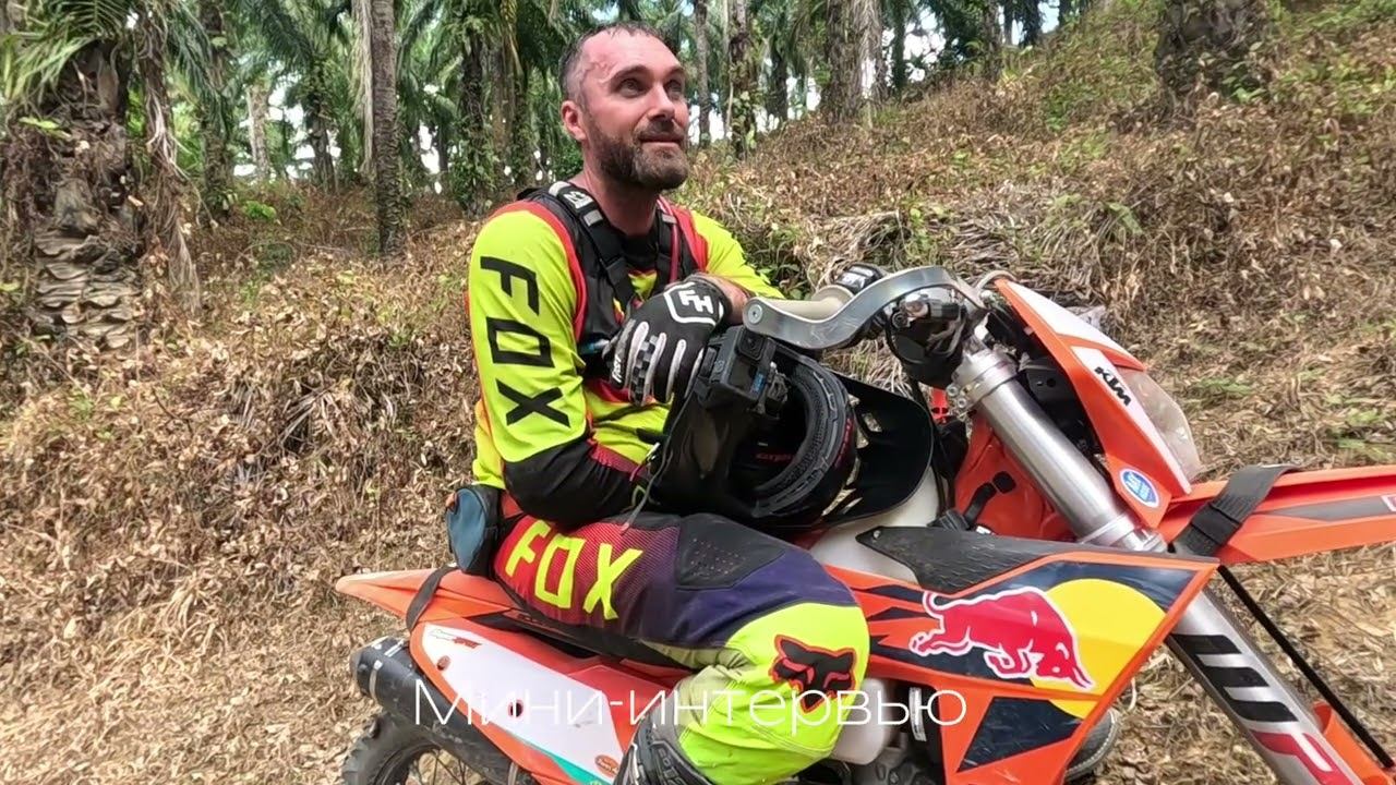 Эндуро катания на Пхукете