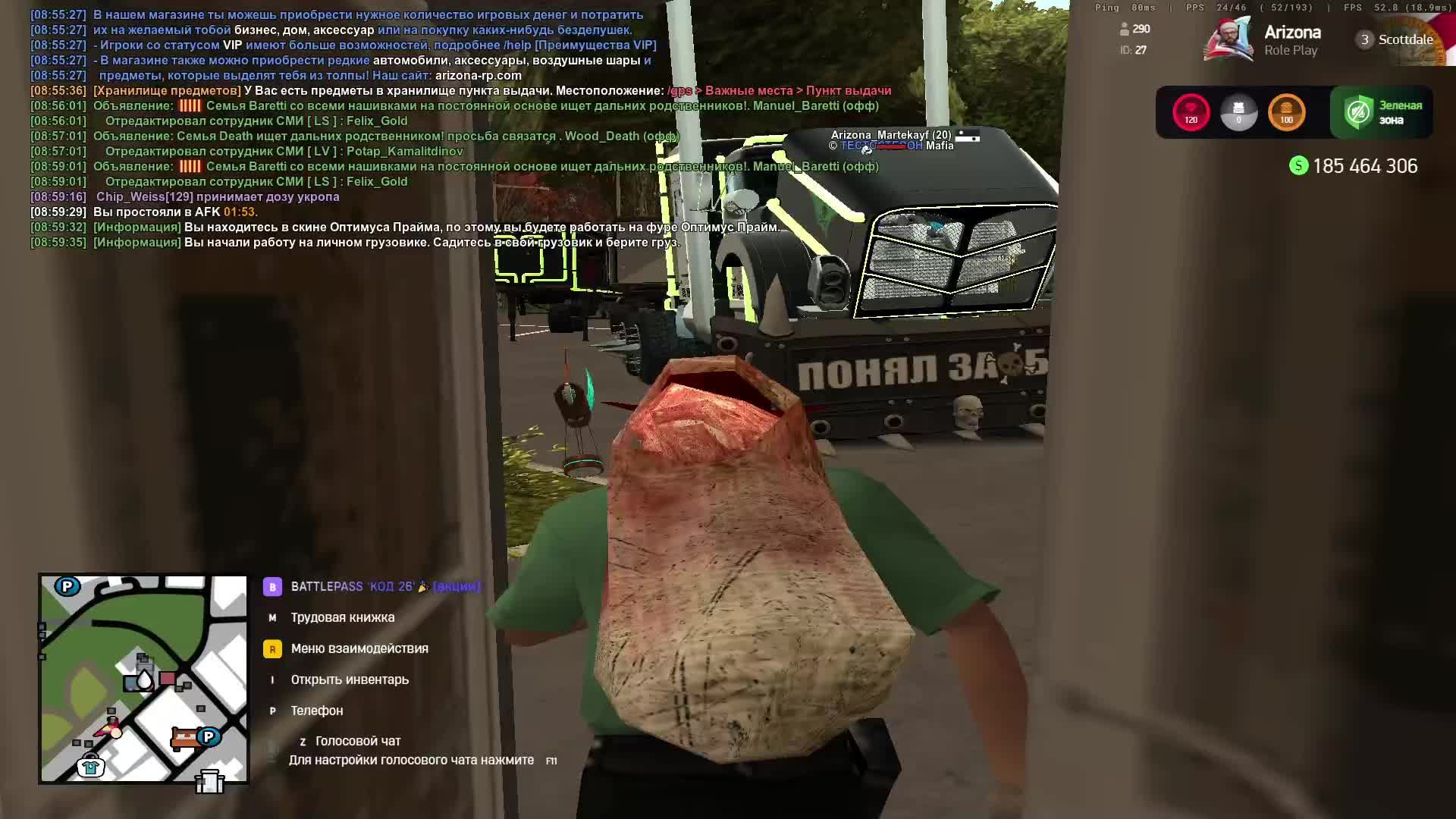 Arizona GTA RP. Играем в САМП. Цель 1000 дивидентов.