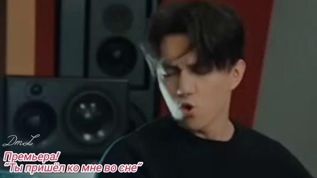 Премьера песни! 