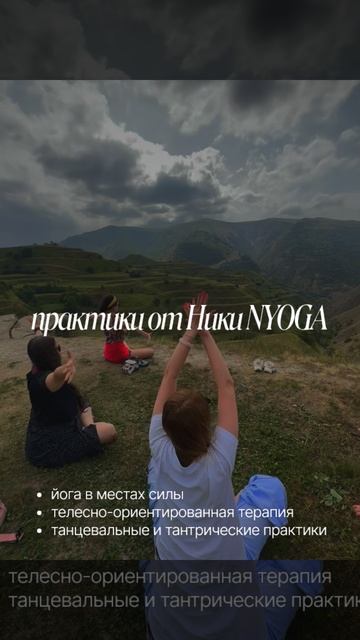 ( Практики )