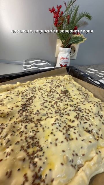 Кубете-пирог с курицей и картошкой