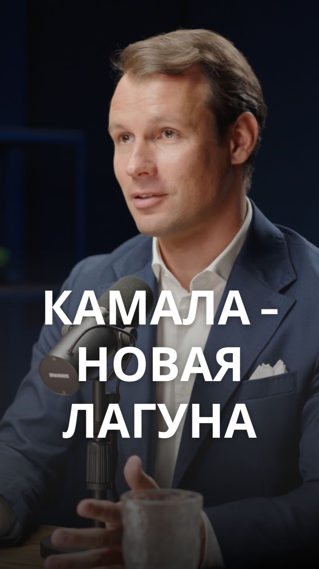 Камала - новая Лагуна? Нюансы районов Пхукета.