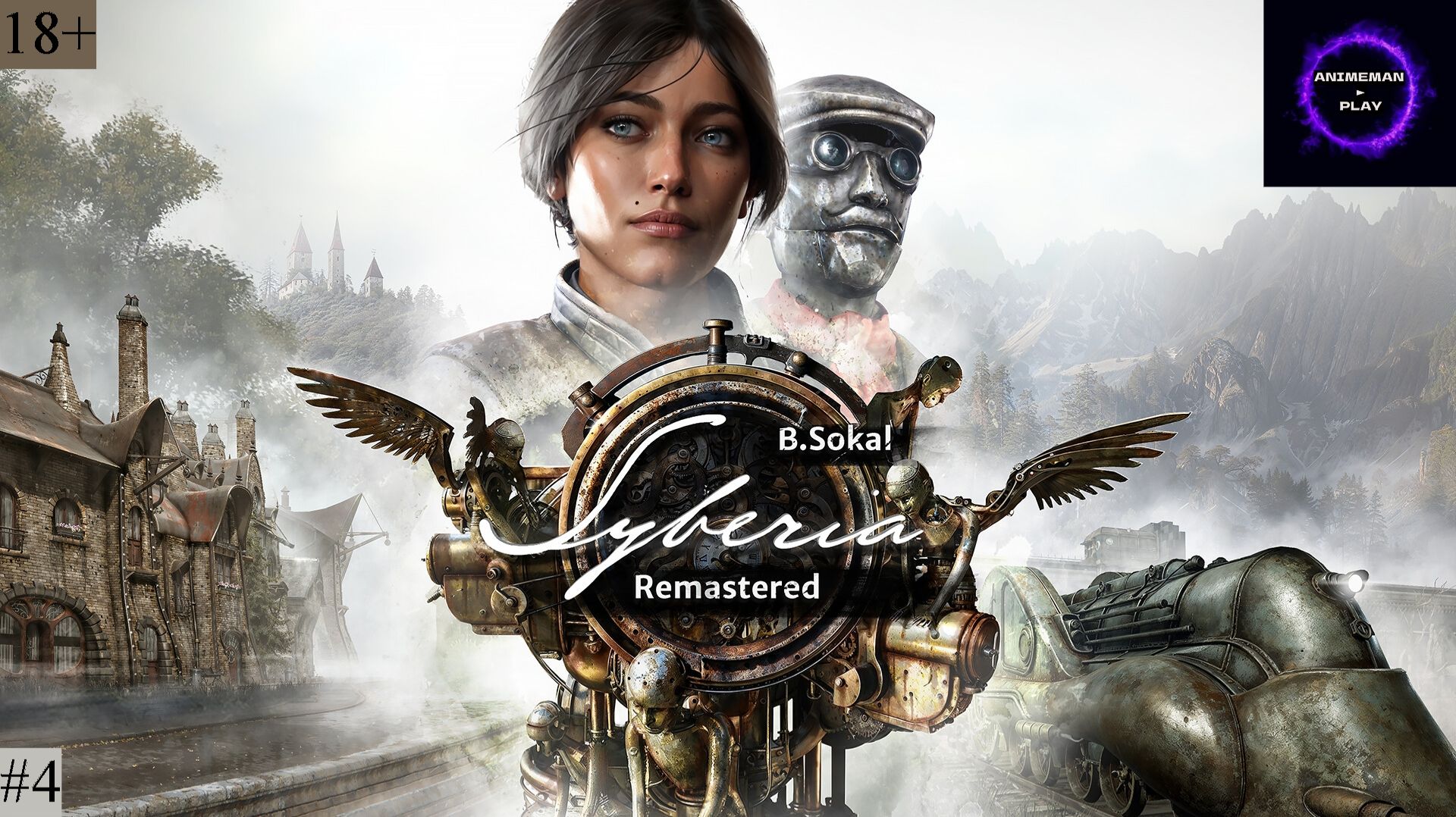 🔵Syberia REMASTERED БОЛЬШЕ ЧЕМ КВЕСТ🔵Прохождение🔵#4🔵ФИНАЛ🔵PC🔵