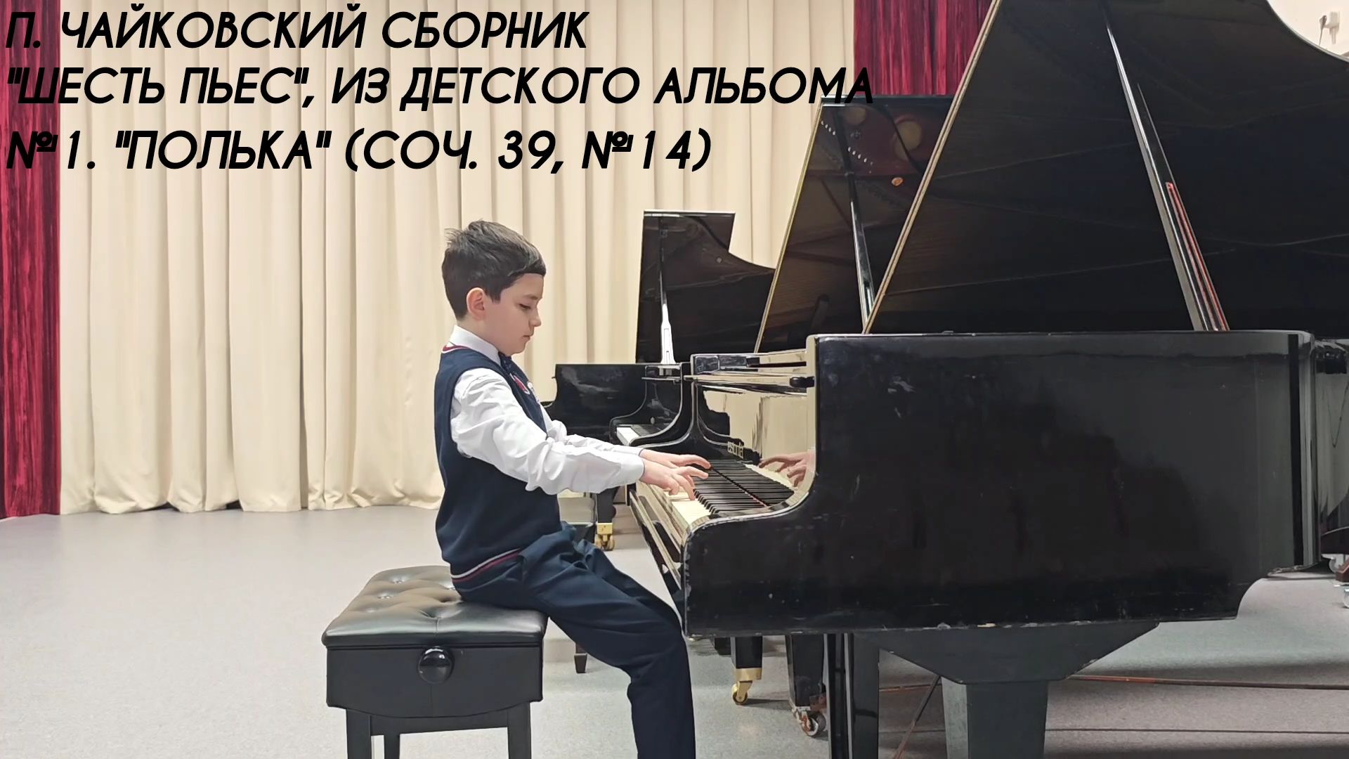 П.Чайковский. Полька. соч.39 №14