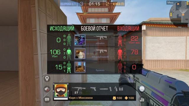 сегодня скачал выход восемь. цена просто капец 😱. ладно это была шутка. на самом деле всё бесплатно