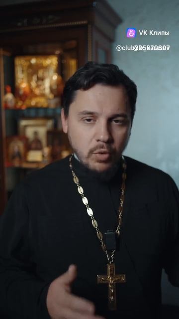 Крестное знамение..!