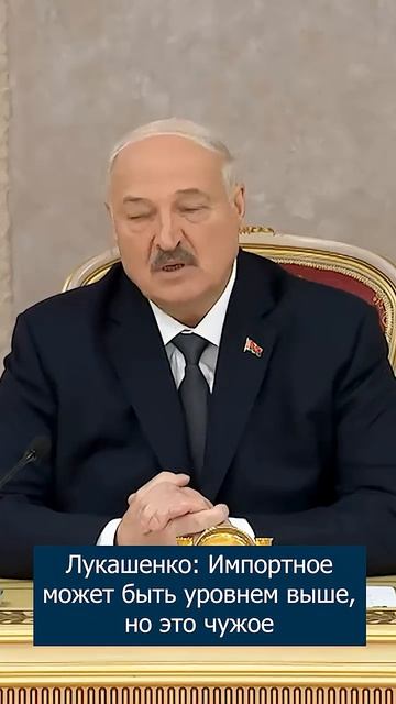 Импортное может быть где-то уровнем выше, но это чужое. Каким товарам отдает предпочтение Первый