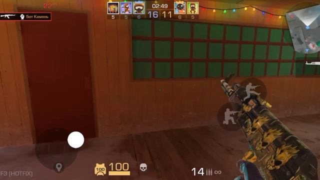 играю три на два