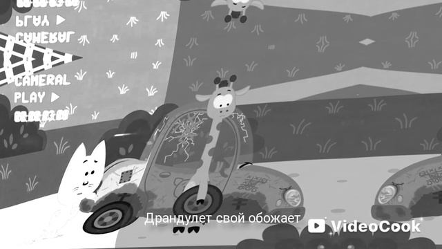 Ставим лайк и подписываемся и пишем комментарии 👇