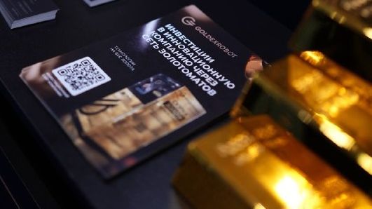 Скупка золота, новые технологии, инфраструктура Голдекс