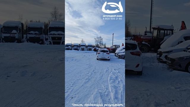 Выездная диагностика 2 единиц Sitrak C7H, 2023 г.в. 🤩 #выезднаядиагностика #sitrak