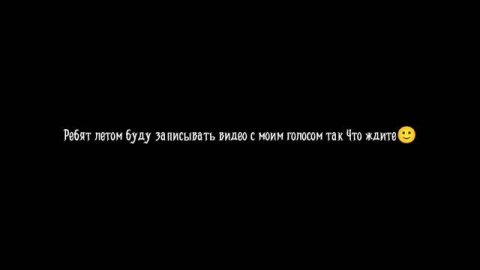 ждите
