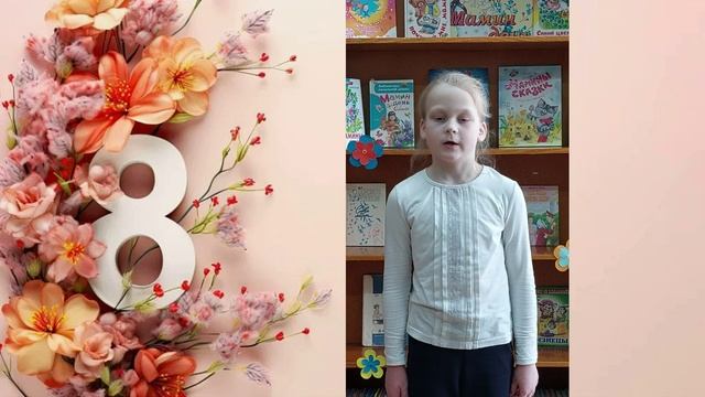 Стихи о маме