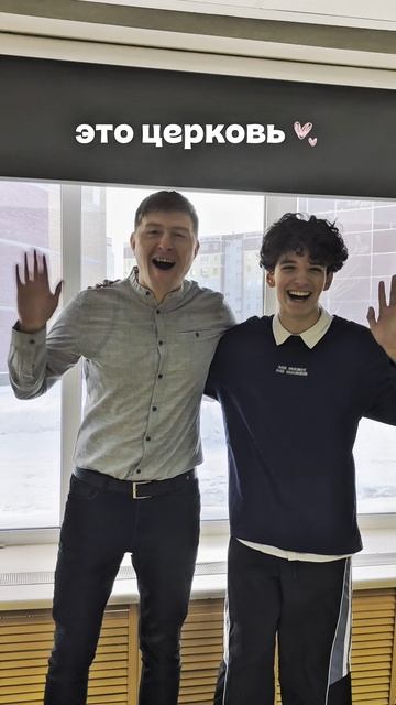 это церковь #церковь #Бог #Иисус