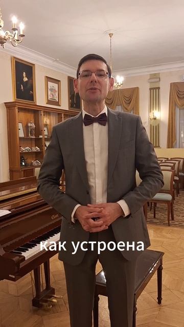 Концерт-беседа «Тайны классической музыки. Бах и загадки мироздания» во Владивостоке 14 марта