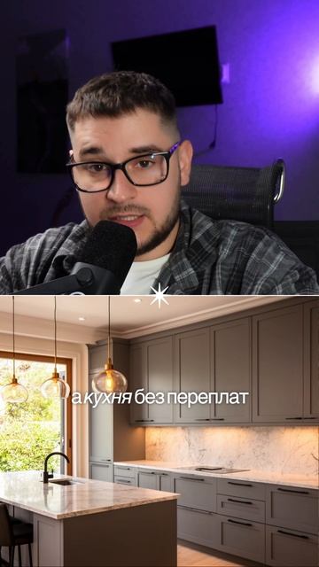 Кейс кухни на заказ