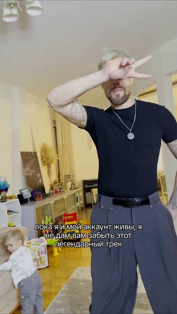 Помним такой трек? 👀