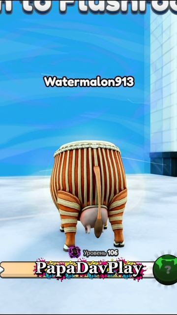 Beduk Duk Duk Beraduk