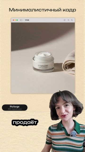 Почему это фото выглядит дешево?