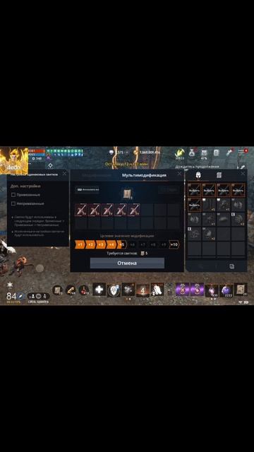 Синтезим +10 оружие для коллы в Lineage 2m. Получится или нет? Смотрим 👍 #l2m #lineage2m #агатионы