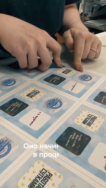 Наклейки со смолой