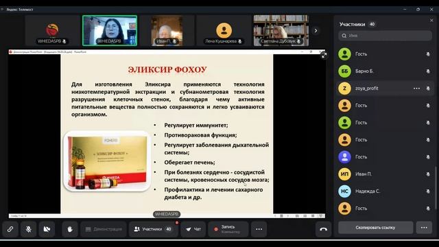 Кордицепс - лекарство страны бессмертия - Анастасия Завалишина.