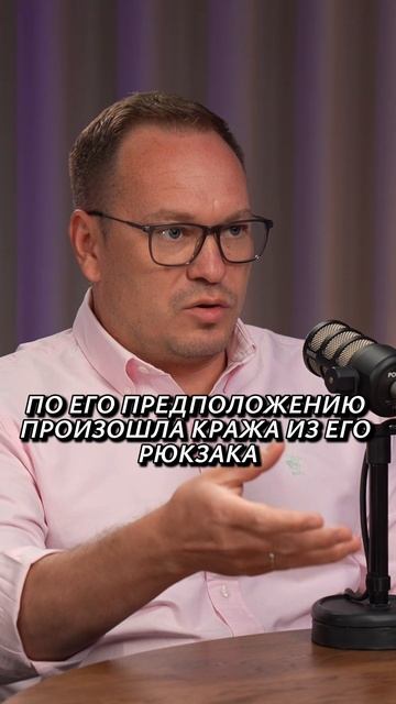 История одной кражи