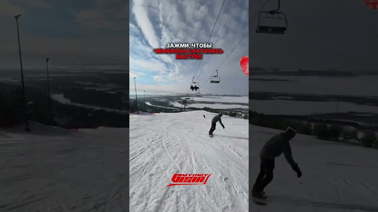 получилось? #мото #горнолыжныйклуб #горнолыжка