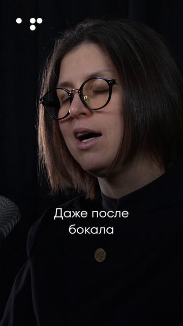 Алкоголь и развал событий: совпадение или закономерность?