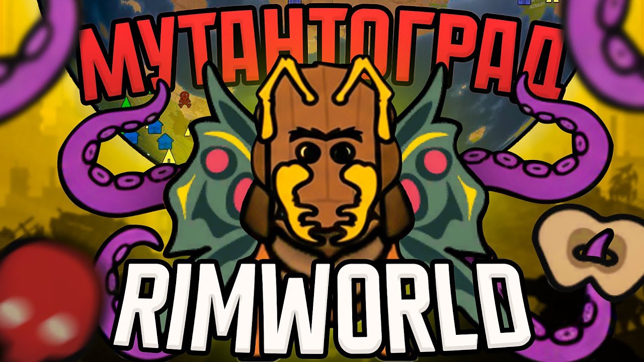 Rimworld, но колонисты мутируют каждый день