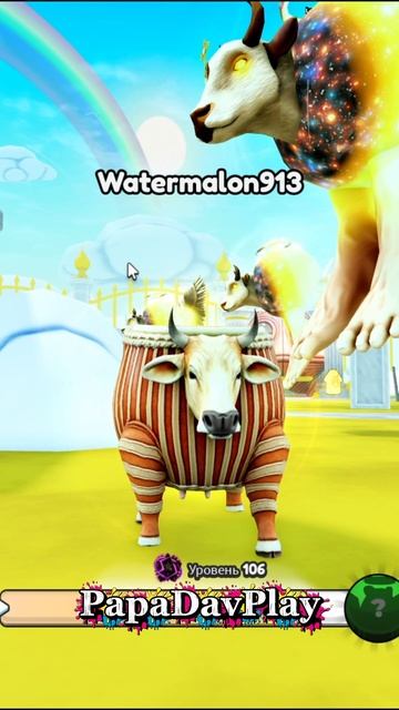 Beduk Duk Duk Beraduk Run