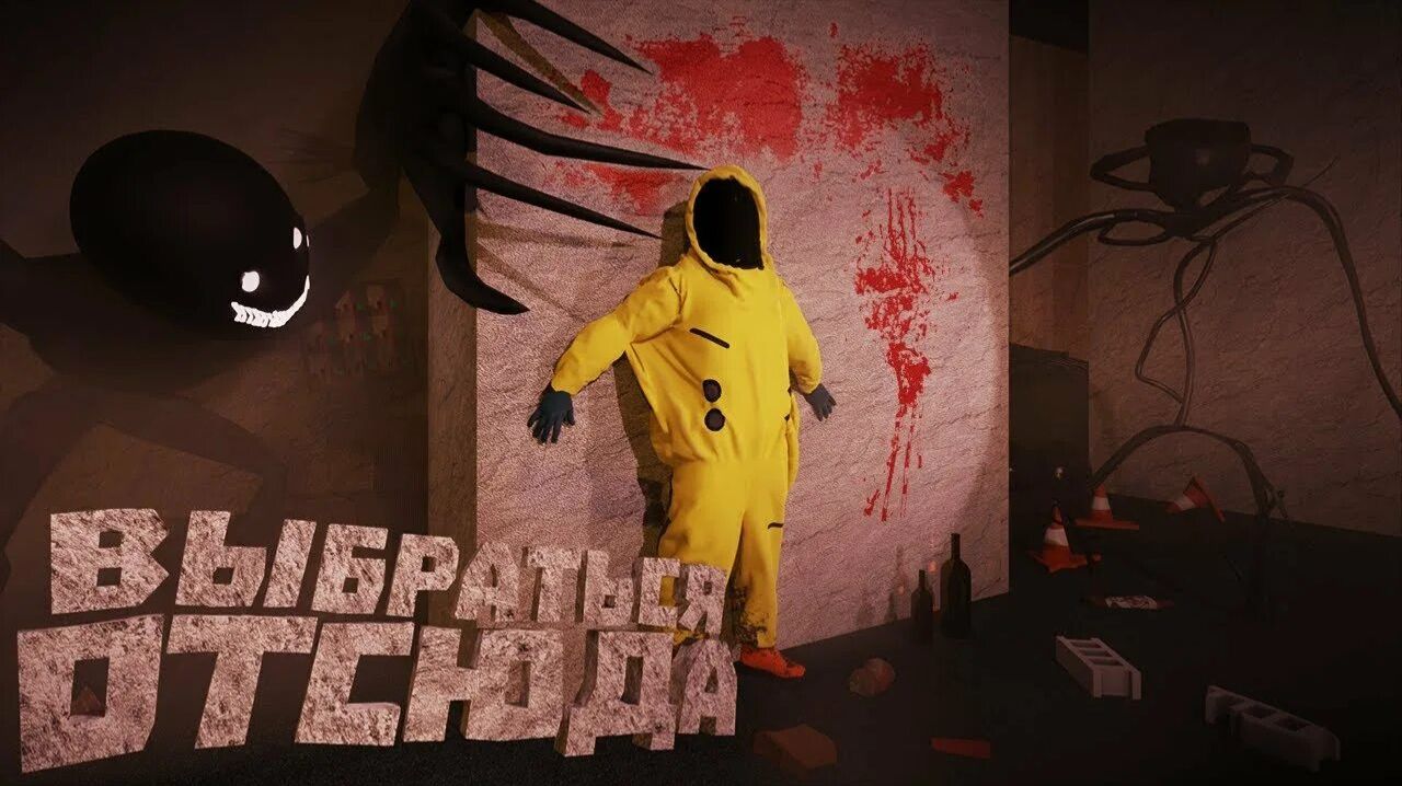 Играю в BETGame