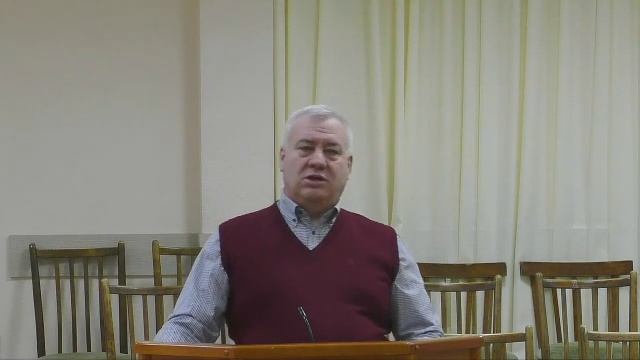 Изучение Библии 04.03.2026 Центральной церкви ЕХБ г. Томска