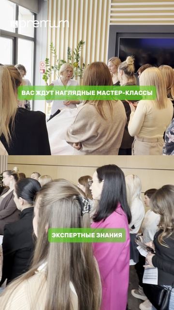 СЕМИНАР ДЛЯ КОСМЕТОЛОГОВ В ЯРОСЛАВЛЕ! ЖДЕМ ВАС!