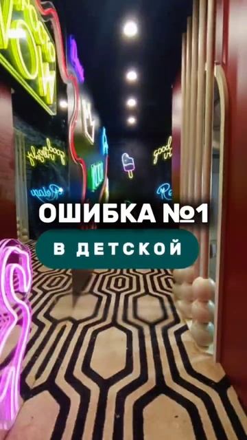 🚨Большая ловушка — начинать детскую с кровати!