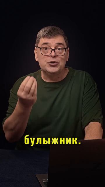 О достоверности Библии