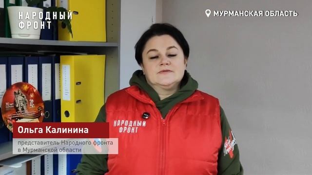 После вмешательства Народного фронта в квартире полностью восстановили отопление